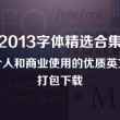 彩吧助手试机号分析
