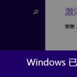 49图库电脑版pc